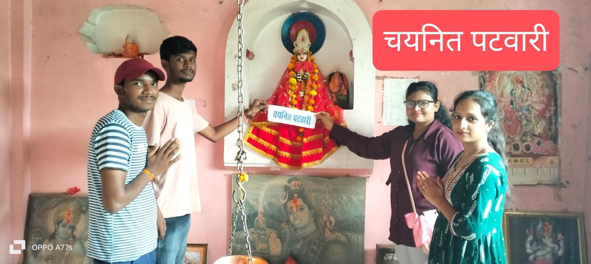 Matarani ap sbki sunti ho hmari nhi joining ki prathna swikar kro maa Jay mata dee🙏                           # 27 sep  salkanpur chunri yatra               #mamaji niyuktido                                    <a href="/CMMadhyaPradesh/">Chief Minister, MP</a>