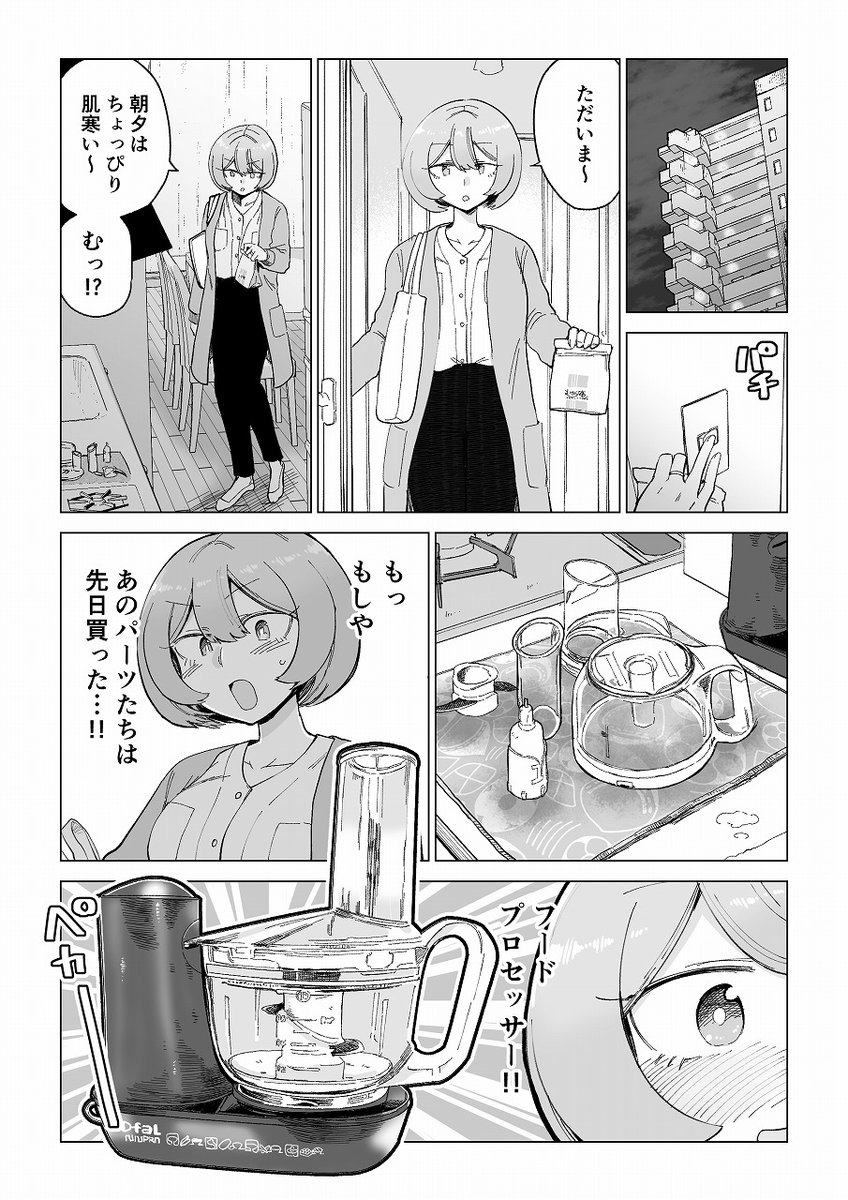 (2/3)