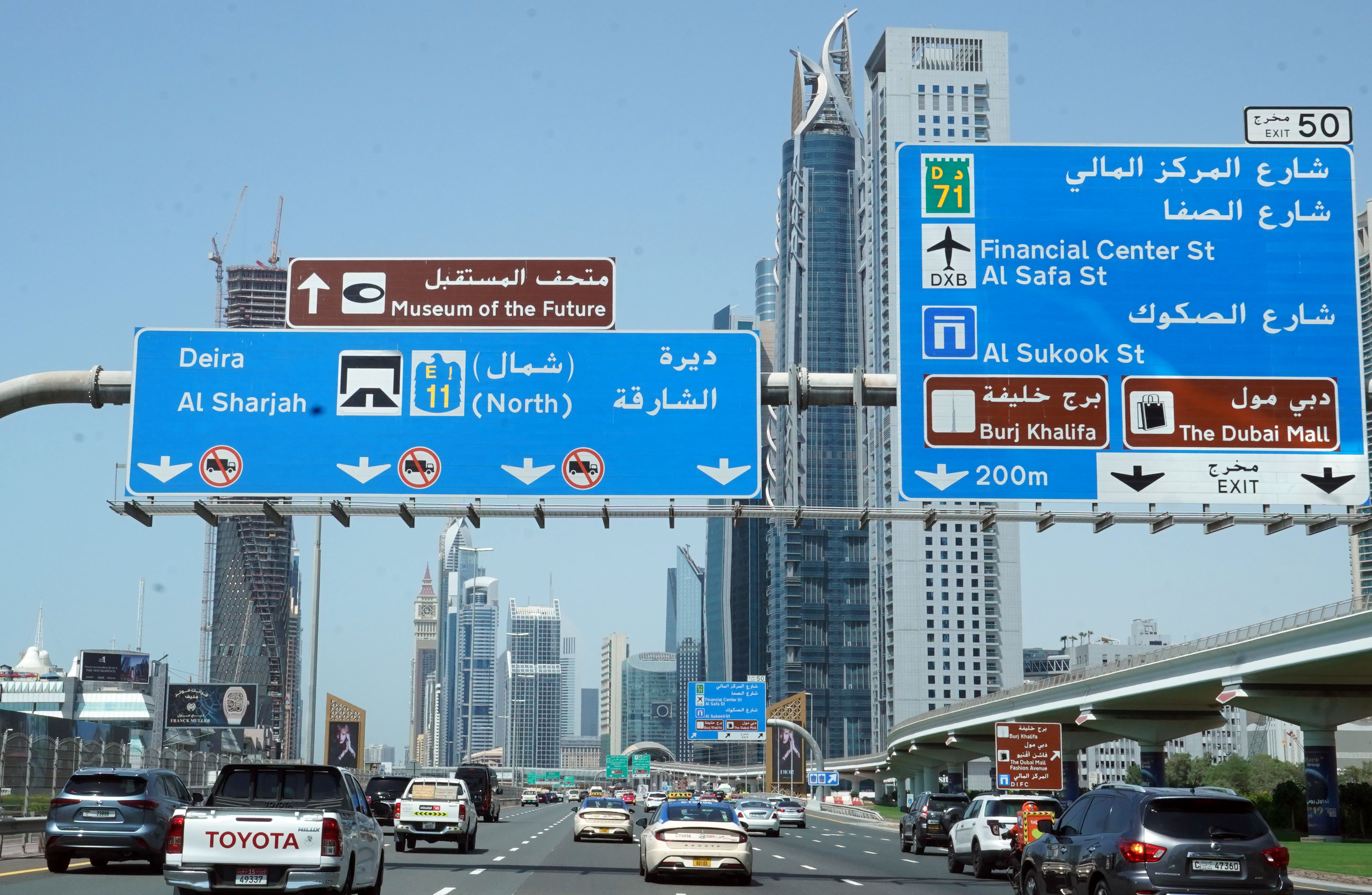 الصورة