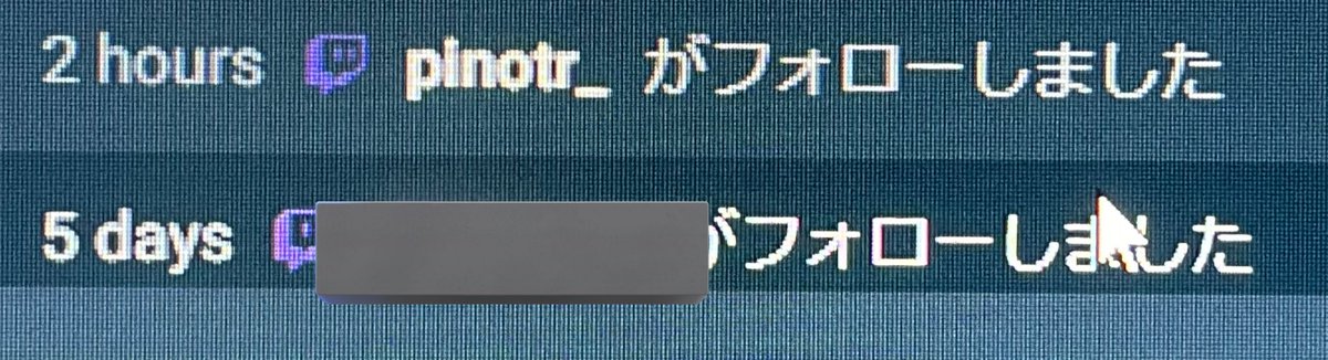 嬉しずき。ぴのたさん！！！