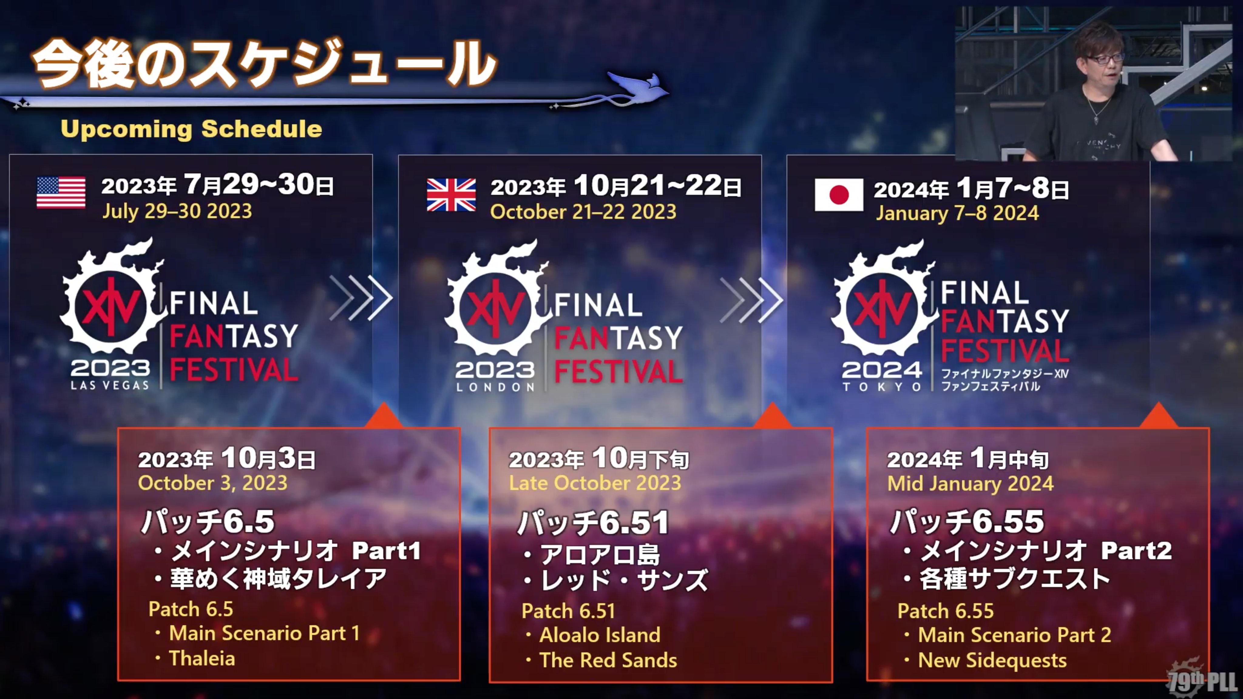 Ffxiv Event Calendar 2024 October Halie Kerrill