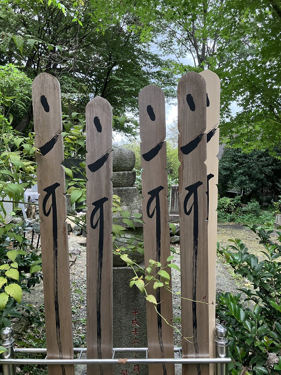 ンすー