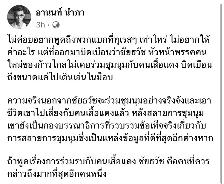 webdevxp's tweet photo. นางแบกอึ่งไข่มันขยะสังคมจริงๆ https://t.co/H0WULV0UUF
