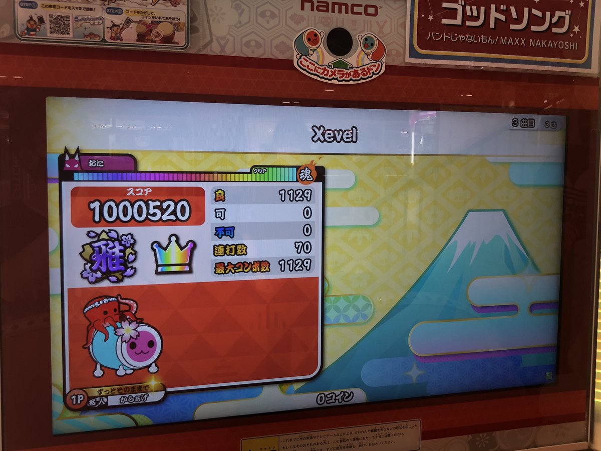 からぁげ tweet media