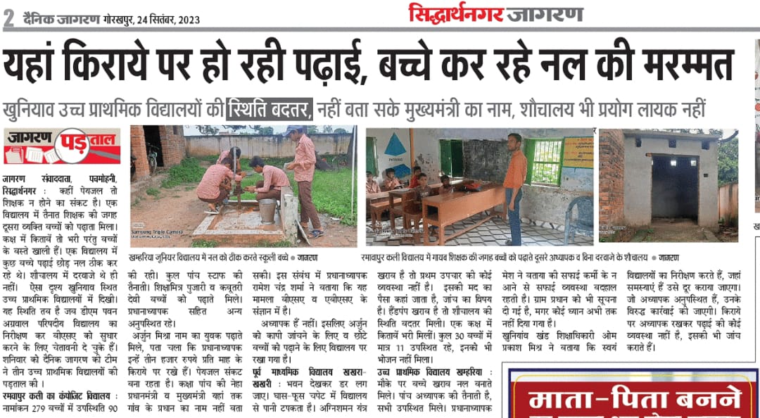 Aam Aadmi Party- Uttar Pradesh tweet media