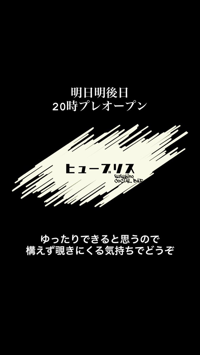 nilda_inmaotan's tweet photo. ニュー桂和9Fです！興味のある方もない方も是非！！（笑） https://t.co/pxNm0treK2