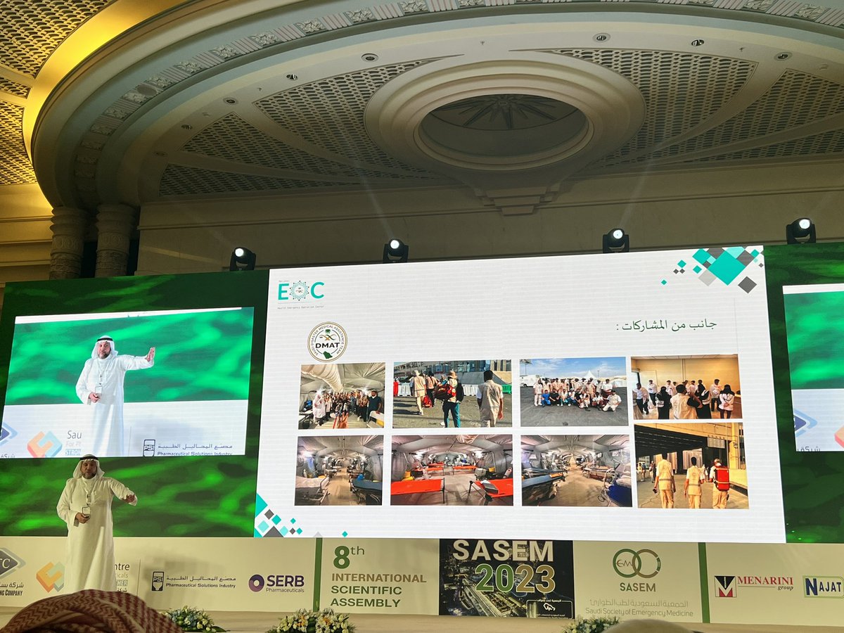 doctorloay's tweet image. Dr @JameelEM the president of @SaudiEmergency talking about Saudi #DMAT at @sasem2023 #SASEM2023