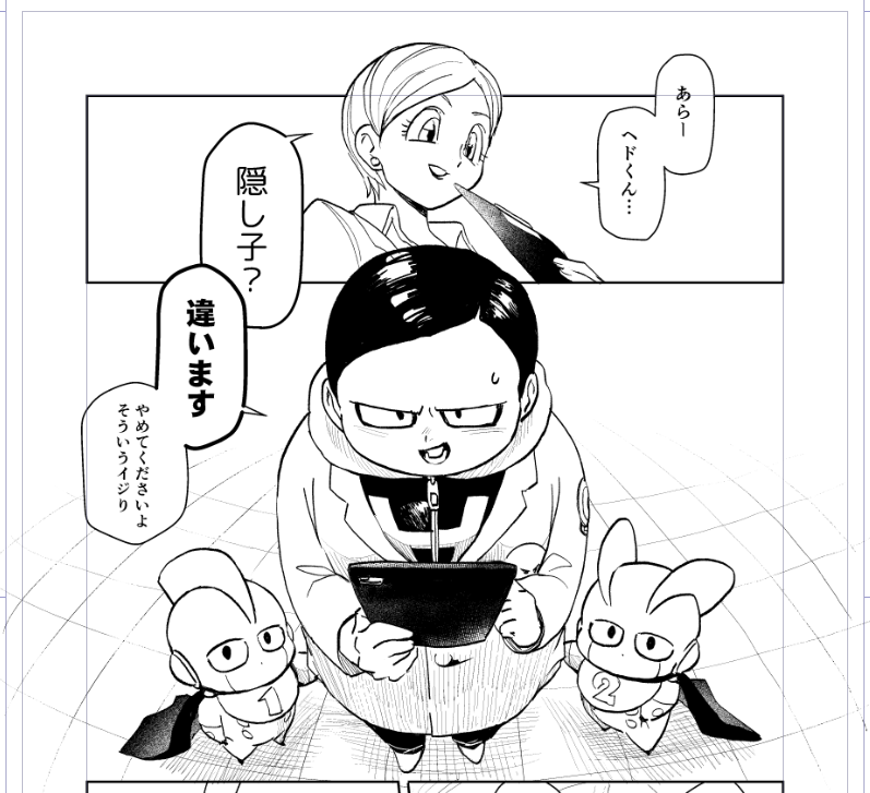 👶1⃣👶2⃣