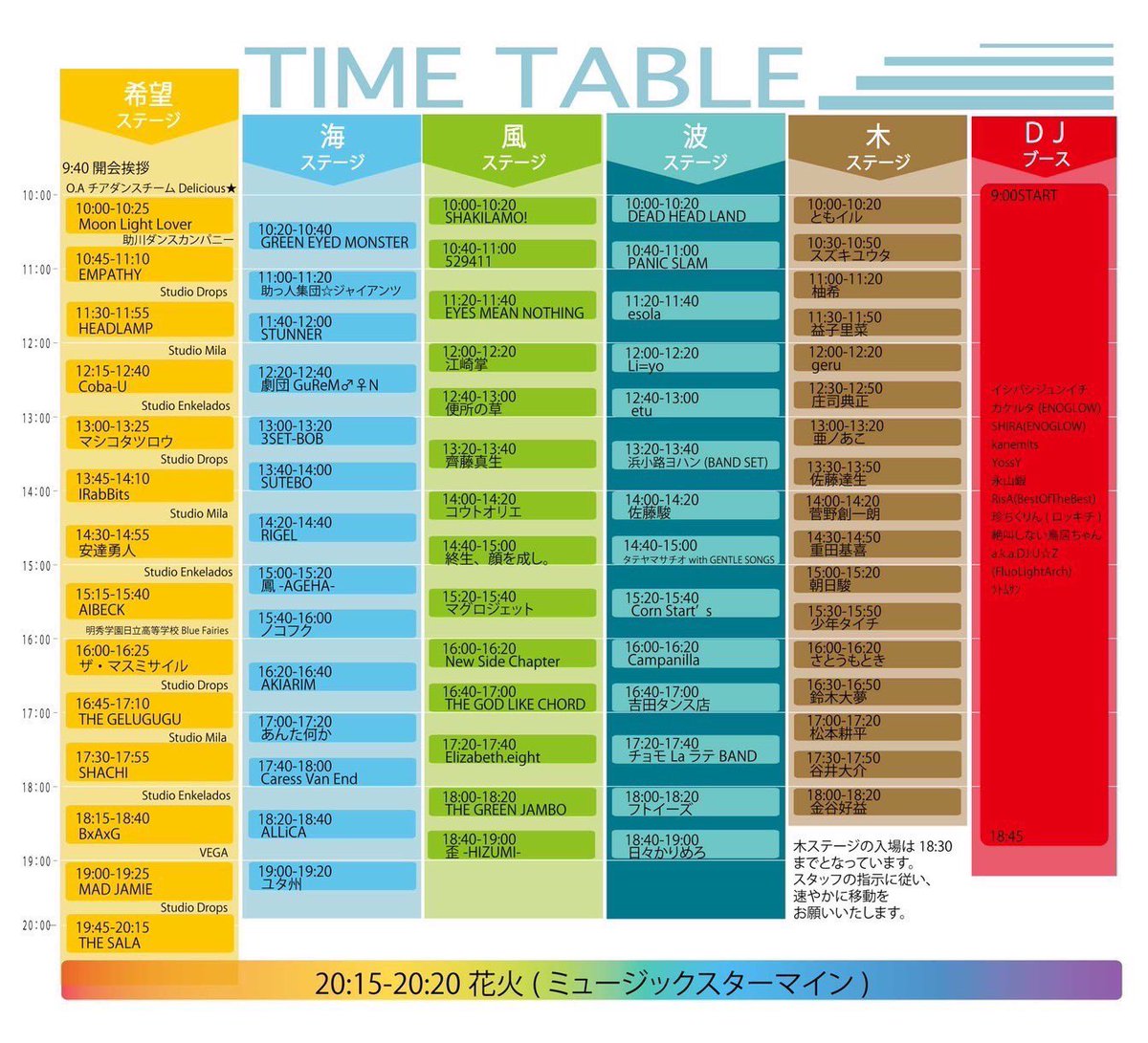 フリードラマー康介 tweet media
