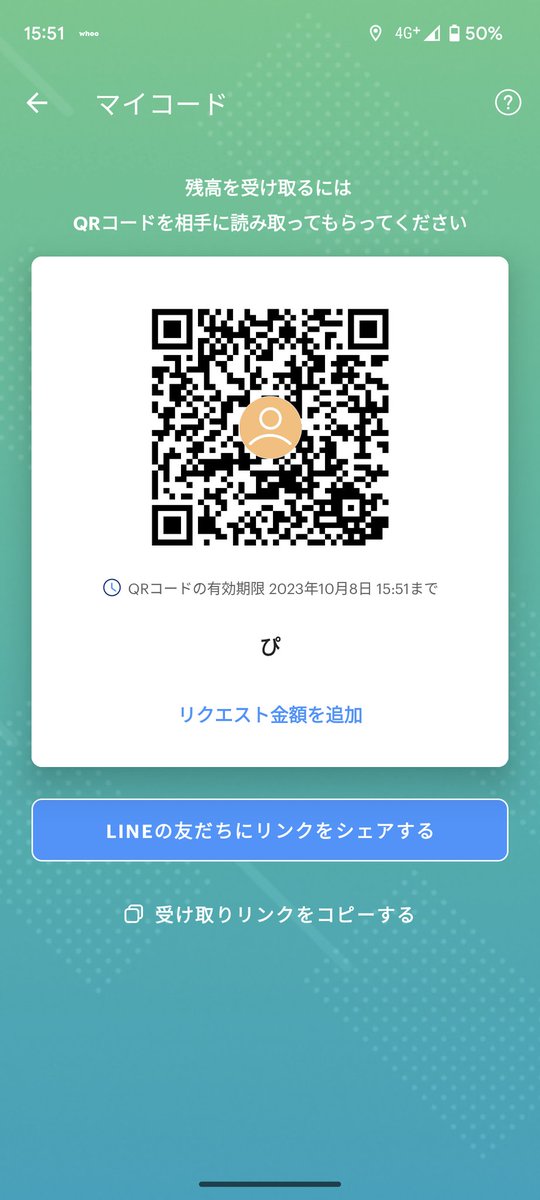 chanrisa_'s tweet photo. りさのパイ��ン画像
500円で買ってくれる人いない？ https://t.co/c5crrCGYCX