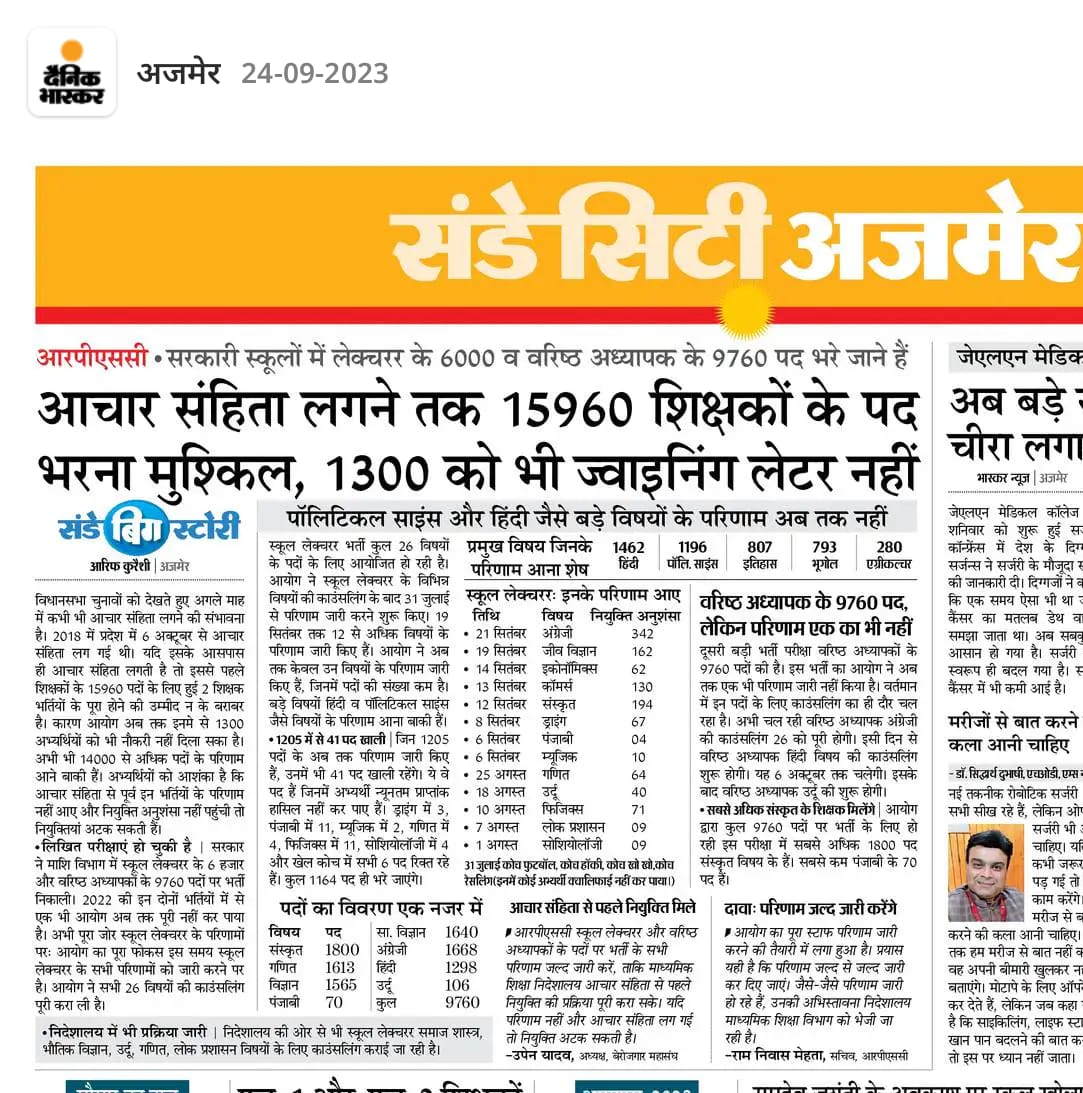 arif tweet media