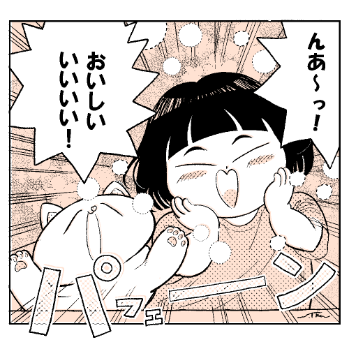 「三角兄弟」第一話公開中です! 