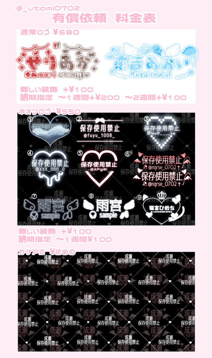 _utamiO7O2's tweet photo. @KandR_66 良ければご検討ください💭💞 https://t.co/za26kmQih7