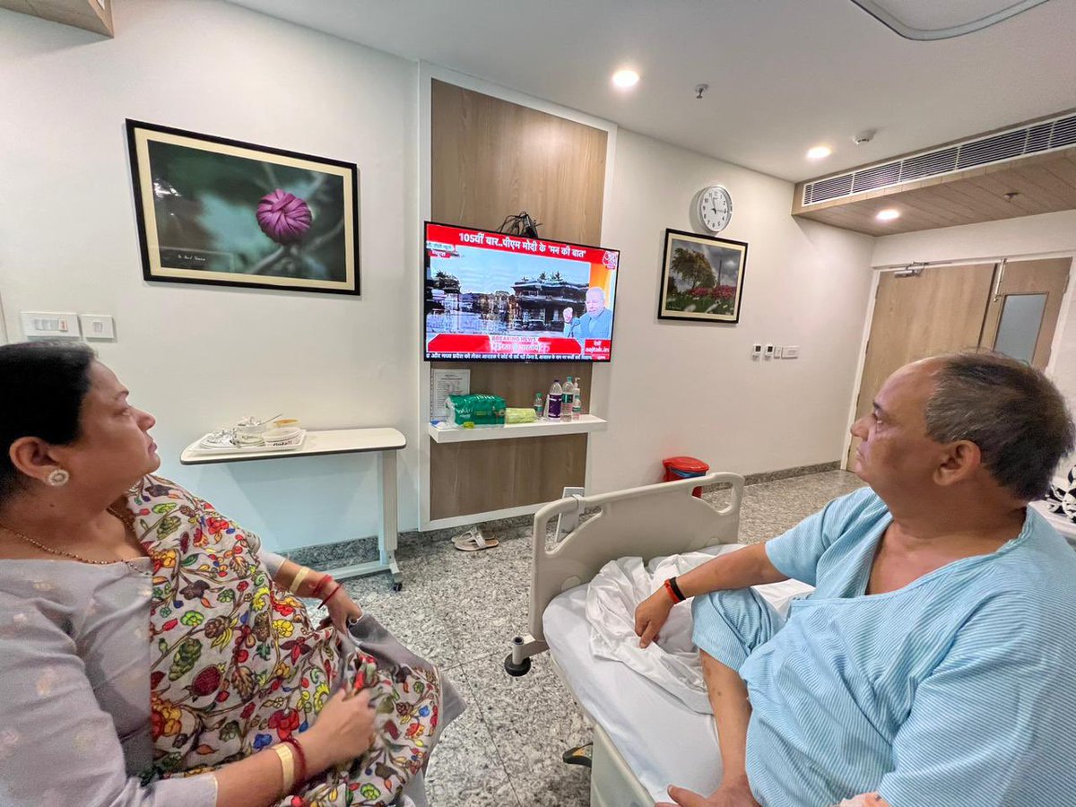 Rajveer Singh - Raju Bhaiya (मोदी का परिवार) tweet media