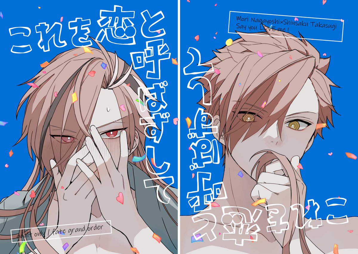 結構可愛いんじゃないですか!? 