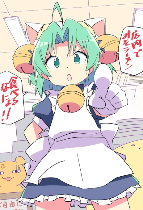 でじこちゃんに適当なセリフ言わせるマン 