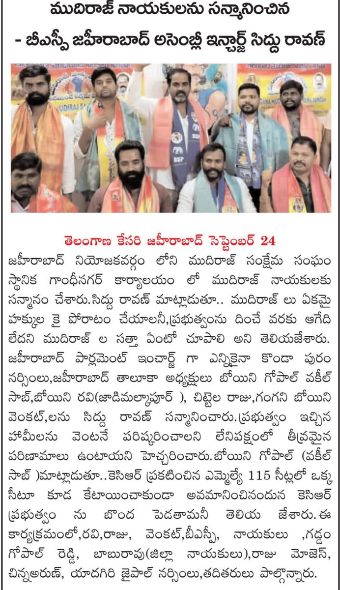 siddu_ravan's tweet photo. https://t.co/dSxsuQ8z6S