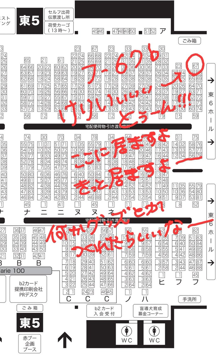10/15 吸死に一笑スペース出ましたよーーーーー!
東5 フ67b けりいぃぃぃとぅーん!!!!
サークルカットはいつものやつ!!!!!!!✨✨
グッズのひとつも作りたいがちょっと忙しい……もしかしたら旧作品の再販になる……かも????????????
よろしくです!!!!!!!