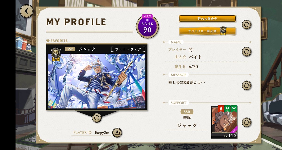 batopa_take's tweet photo. 【固定用】
こちら走ってるアプリです。

fgo　925,045,204
twst　Easpy2xs
あんスタM　ixqocwwa
リンバス　L478229570 https://t.co/ETV6kCFrYO