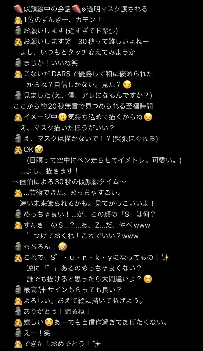 ずんきー tweet media