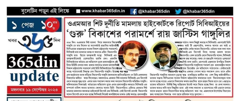 SUROJITBANERJ18's tweet photo. An eccentric lordship of room 17 at Calcutta HC allows no live streaming of courtroom proceedings.Silver screen applauses the tang.Fanaticism wins behind doors.

#LiveStreamingCR17
#UnearthFishyCR17

@BAI1959 @BBCBreaking @barandbench @velukaarthi31 @rashtrapatibhvn @abpanandatv https://t.co/EYOxewn2ns