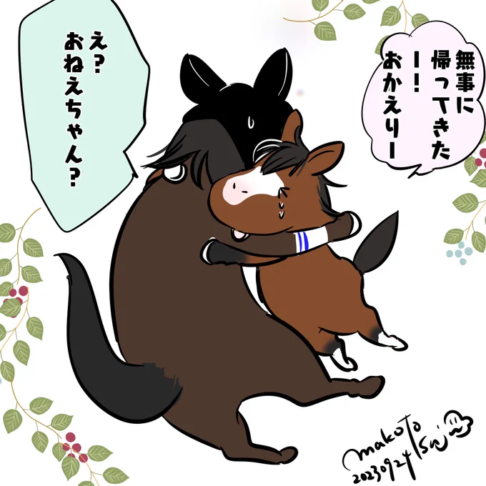 ちゃんと無事に帰ってくるまでドキドキだったね。
#タイトルホルダー
#メロディーレーン
#オールカマー 