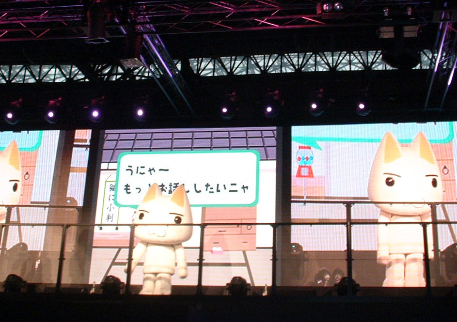 demi_lune1373's tweet photo. 東京ゲームショウにトロがいるお写真がいっぱいTLに流れてきて心潤ったので、わたしもトロが東京ゲームショウに来てた時のお写真上げよ（*´ω｀）
#TGS2023 #TGS2006 #どこでもいっしょ https://t.co/V85LByJMQv