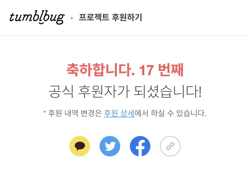 🤩이벤트🤩
⛺텐트영화제 메타버스 개인전
10월 20일 오픈!⛺️

텐트영화제2023 이상한 나라의 크리에이터들에서 “전시작가로 선정”되어 기념 이벤트를 합니다!

📍응원 댓글을 남겨주세요!
📍2분을 추첨하여 직접 구매한 텐트영화제 VIP티켓(10000원상당)을 드립니다!

텐트영화제 내용은  <a href="/TentFilm/">TentFilmFestival</a>