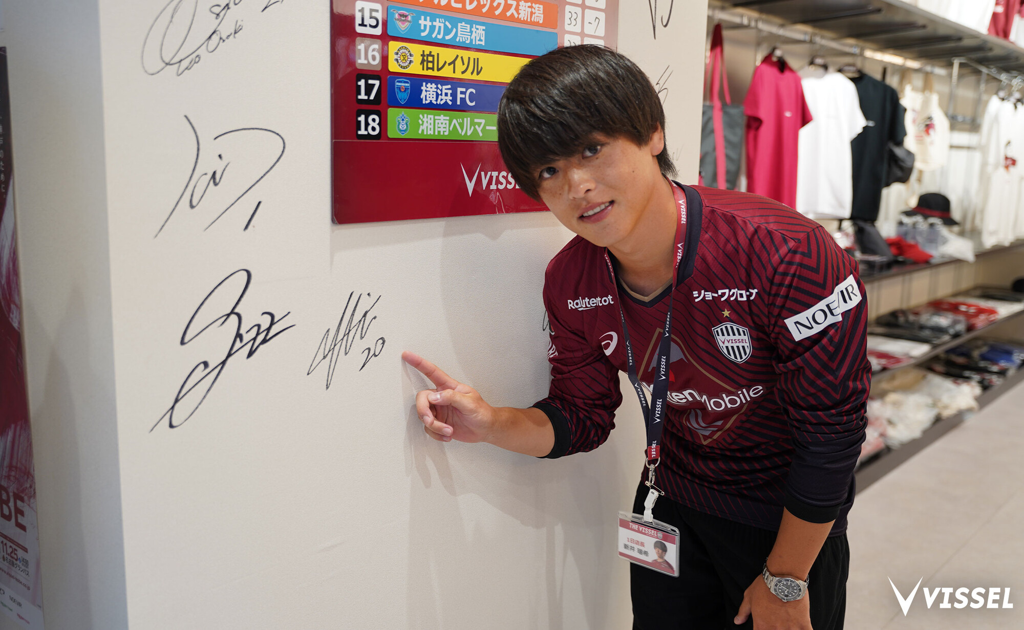 東京ヴェルディ 2022 オフィシャルトレーディングカード 直筆