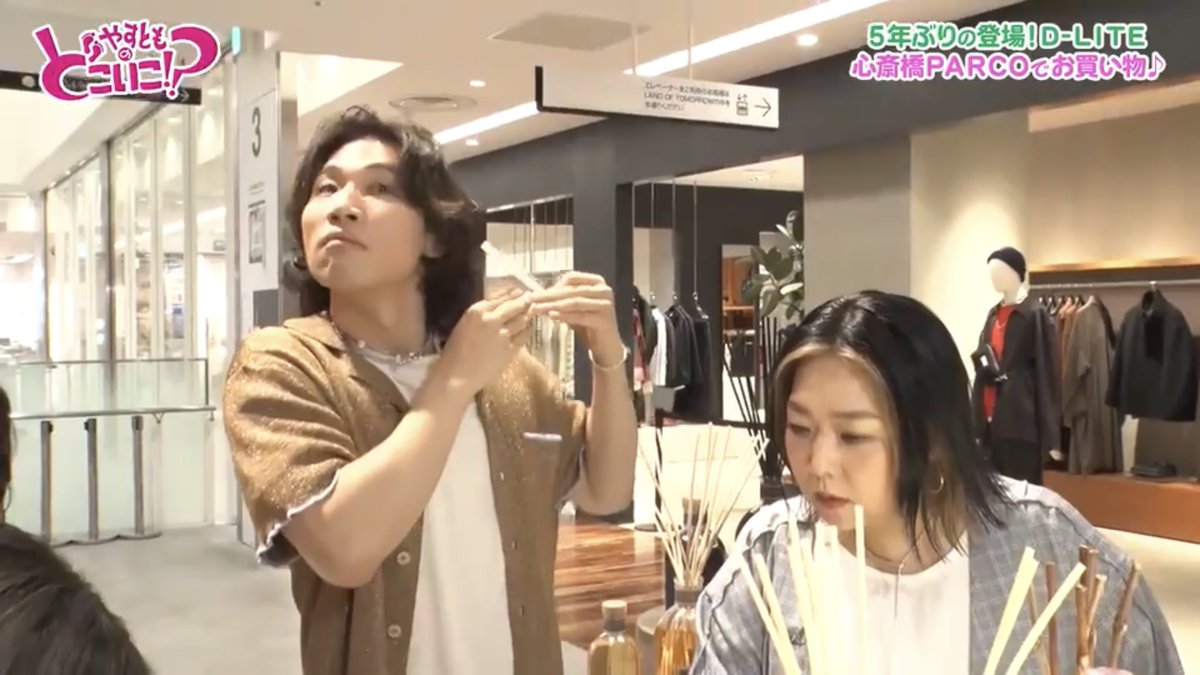 stephmomo's tweet image. この匂いの嗅ぎ方🤣

@d_lable #テソン
#やすとものどこいこ