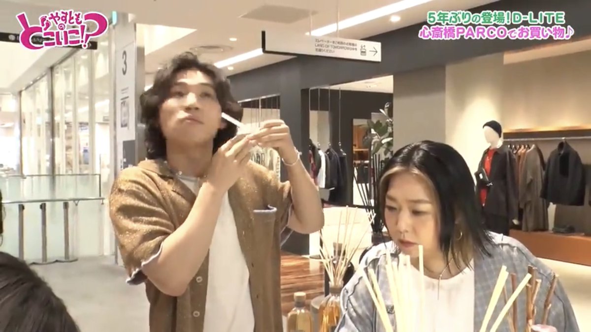 stephmomo's tweet image. この匂いの嗅ぎ方🤣

@d_lable #テソン
#やすとものどこいこ