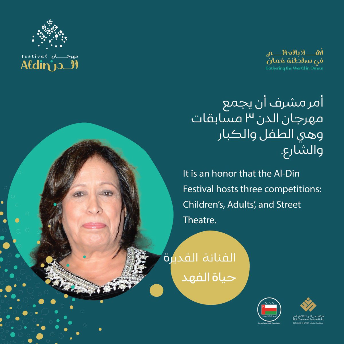 aldentheatre's tweet photo. خير الكلام ما قل ودل 🔥

Good brevity makes sense 🔥

#فرقة_مسرح_الدن 
#مهرجان_الدن_الدولي2023 https://t.co/2ocbGJIdKc