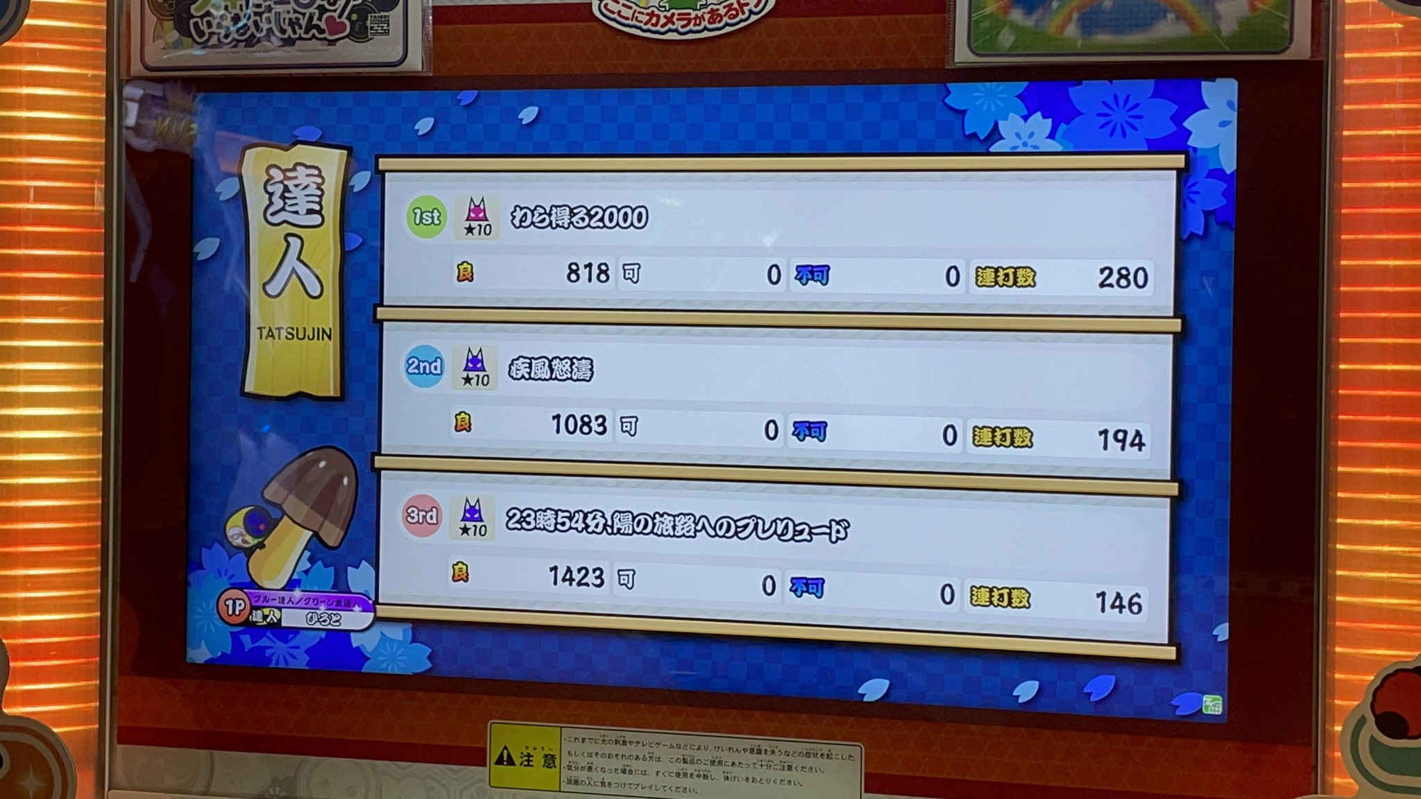 ひろと (@taikonotatyujin) / X ひろと (@taikonotatyujin) / X