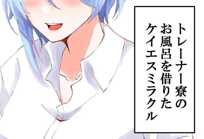 てなわけで本日19時にトレミラがあがります 