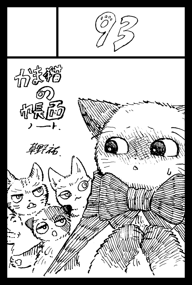 コミティア146申し込みました。受かってれば出てます🐾
(2枚目は両脇切れてないバージョン) 