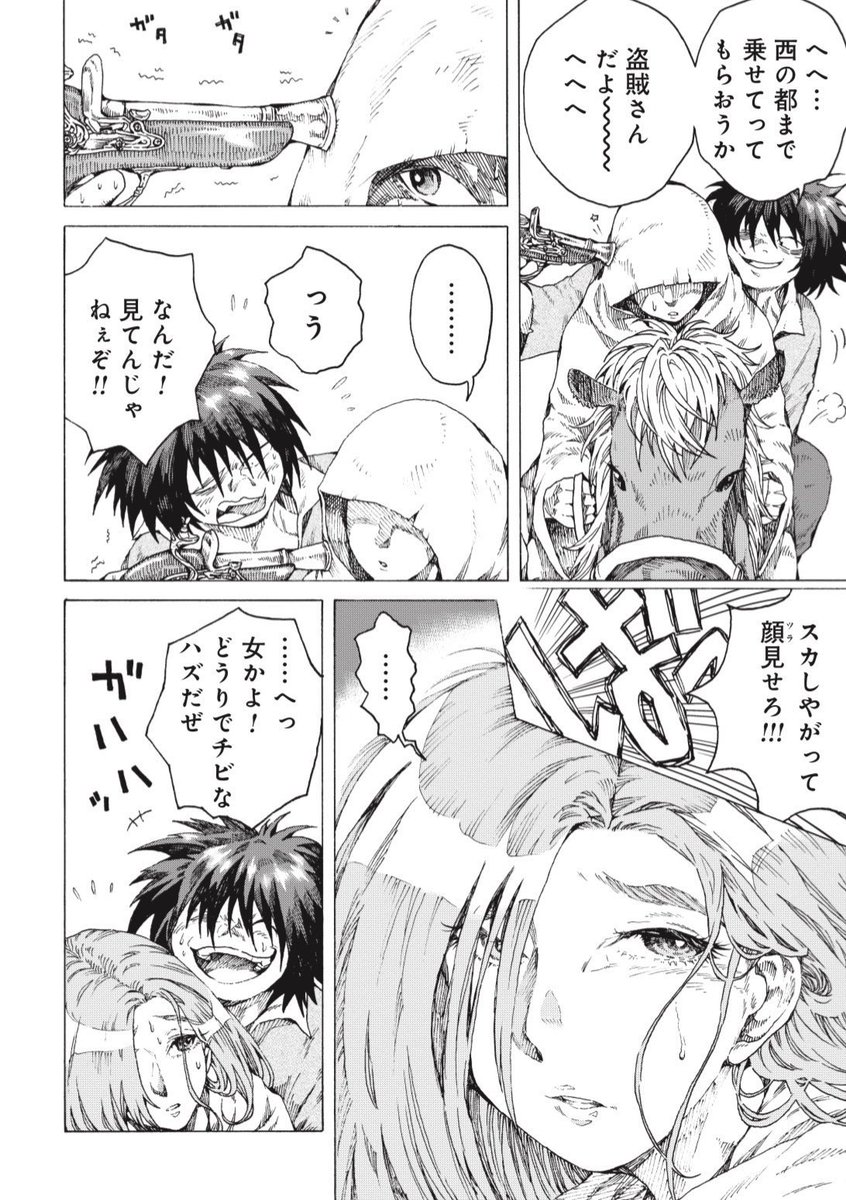 ② 
