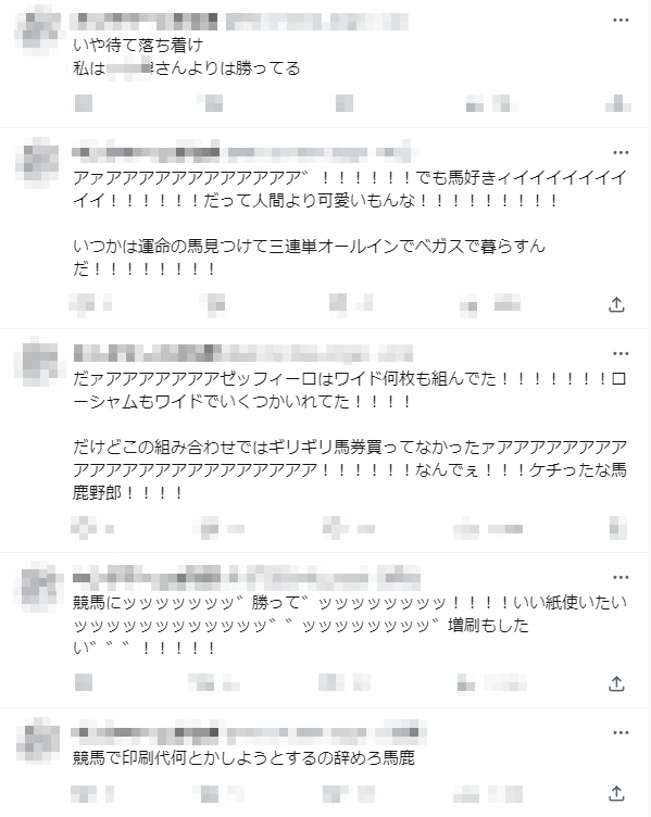 同人誌の印刷費を競馬で稼ごうとするフォロワー、好き