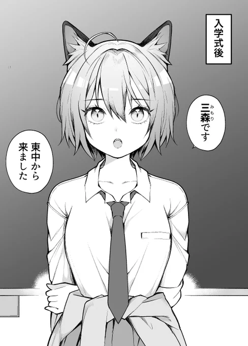 もちろんヒロインもめちゃめちゃ可愛い
#静コミ222 