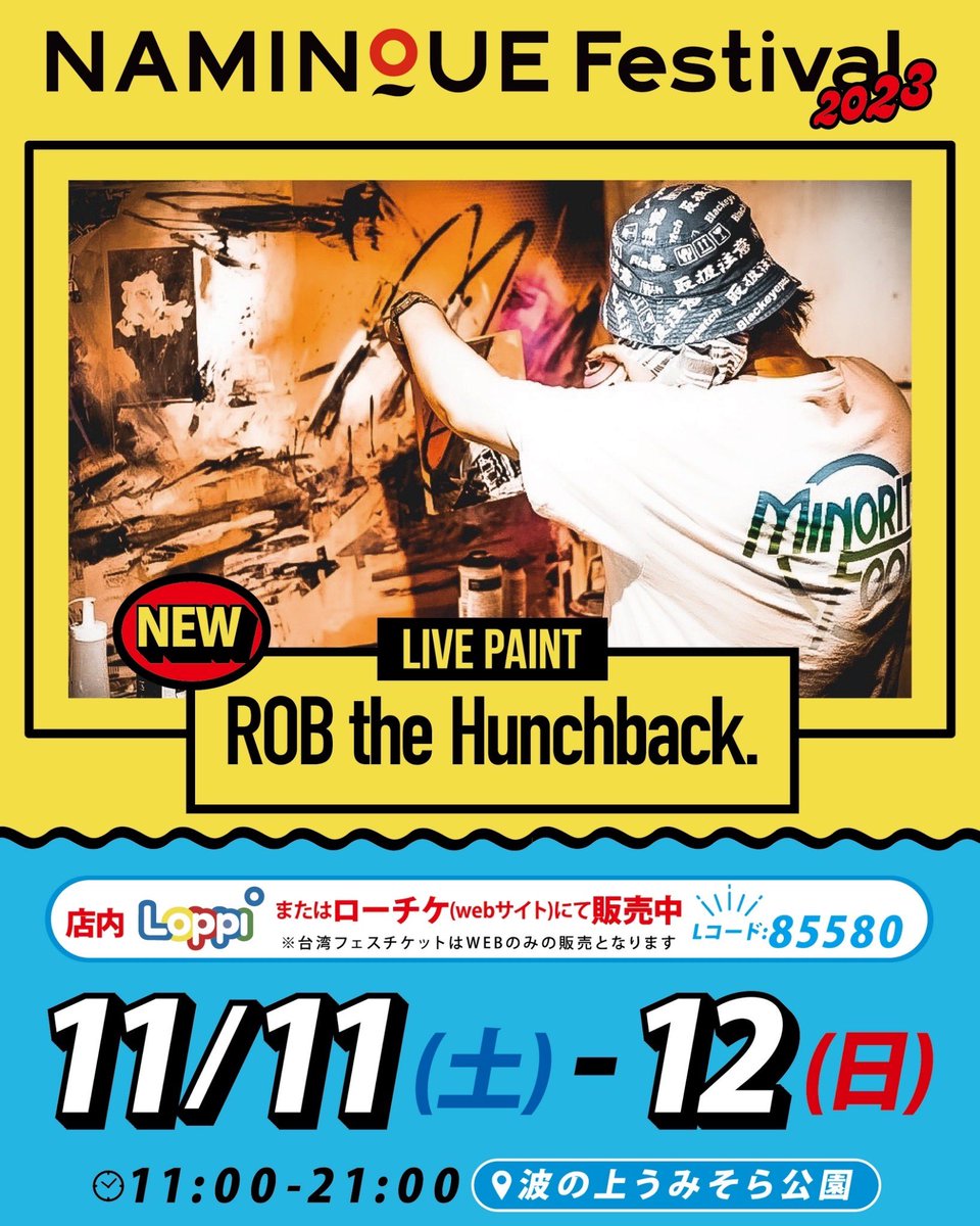 波フェス23まで残り、、、、

49日🔥🔥🔥

本日の出演アーティスト紹介はこちらです💁‍♀️✨💁✨

【ROB the Hunchback.】

ROB the Hunchback.：Painter / Graphic designer / Video creator
昭和58年式、神戸在住マルチクリエイター。2000年頃より「ストリート」の魅力に取り付かれ活動開始