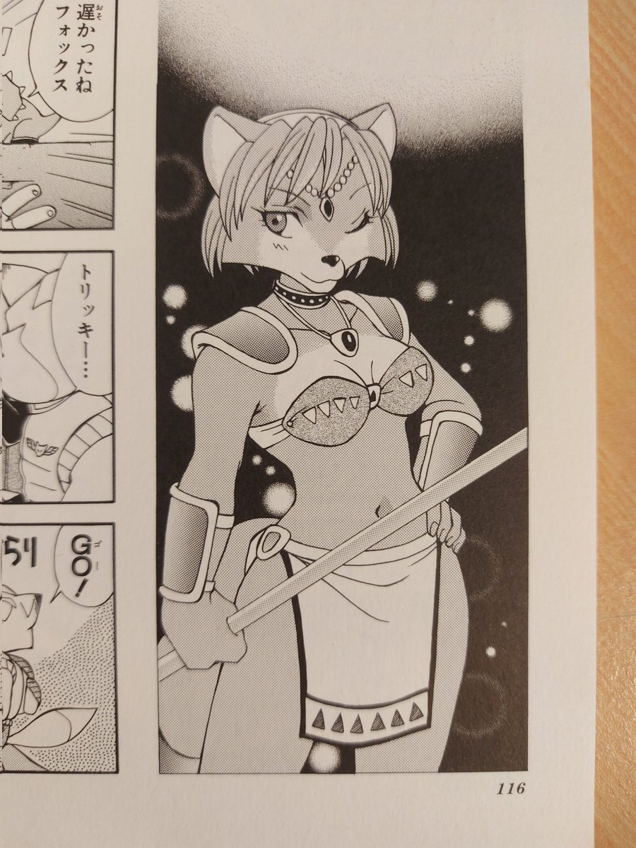 Happy 21st anniversary to Starfox Adventures !

Here's the cover of the japanese Starfox Adventures 4koma comic book I got recently + a piece of art of Krystal featured on the page 116, she's beautiful here 💙

#krystal #starfox #starfoxadventures