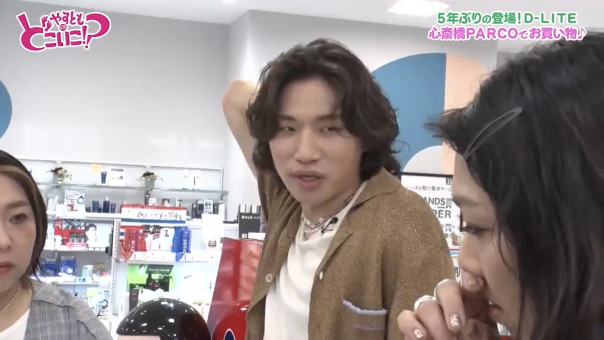 stephmomo's tweet image. 昔よく使ってましたっていうことはもう今は使ってないのかな？

#テソン #やすとものどこいこ