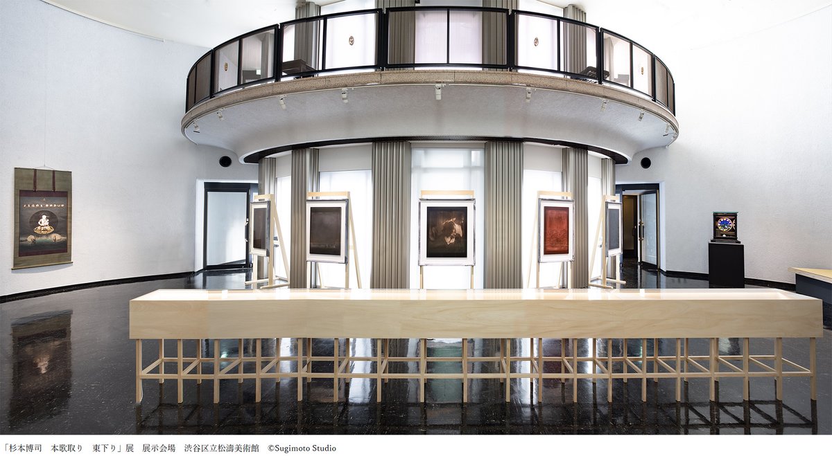 【絶版】図録「特別展 辻晋堂」1983年  渋谷区立松濤美術館 絶版】図録「特別展 辻晋堂」1983年 渋谷区立松濤美術館 - メルカリ