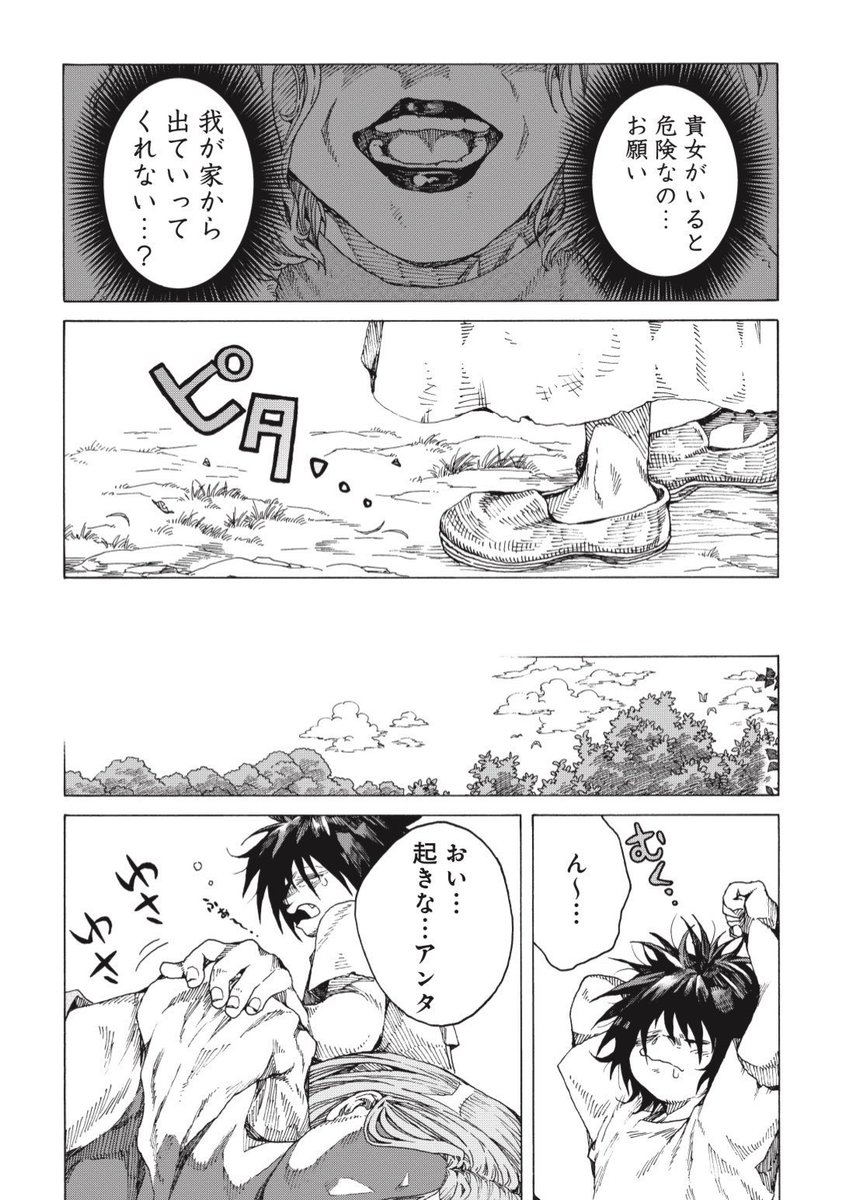 ⑤ 