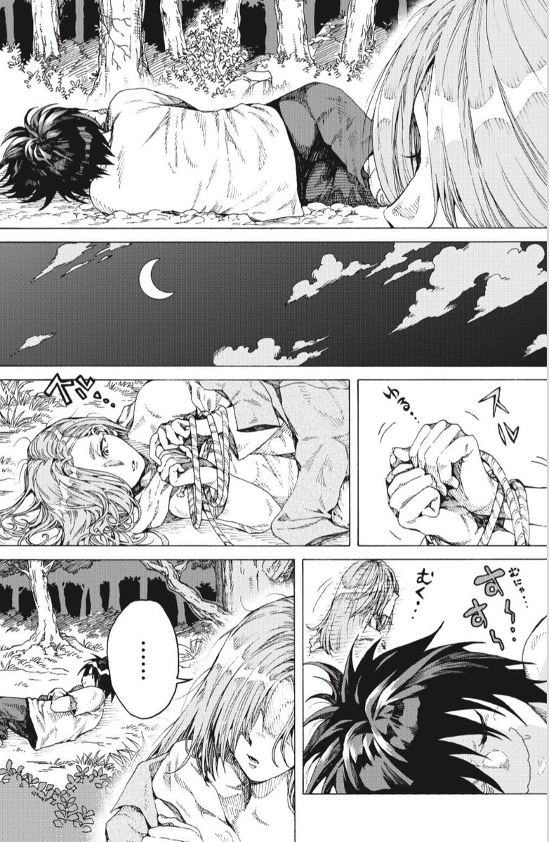 ⑤ 