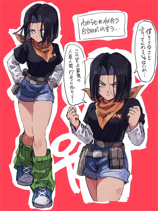 ※女体化  弟(妹)あまりにもメスガキ適性が高い 