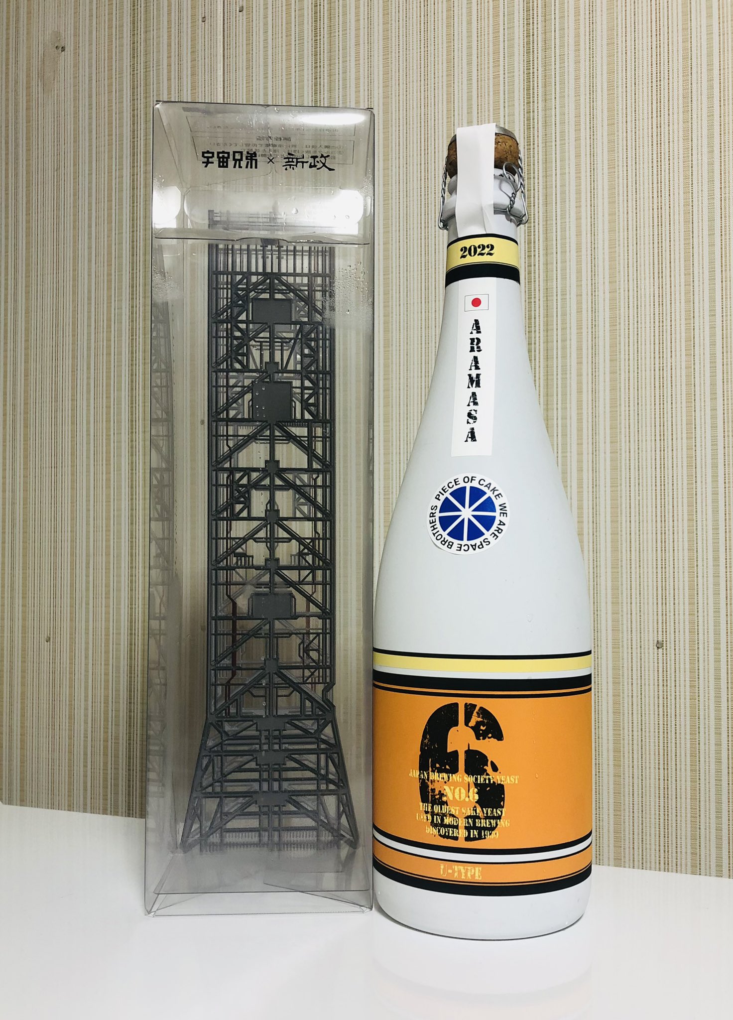 宇宙兄弟 新政酒造NO.6コラボ 日本酒とグラスセット-