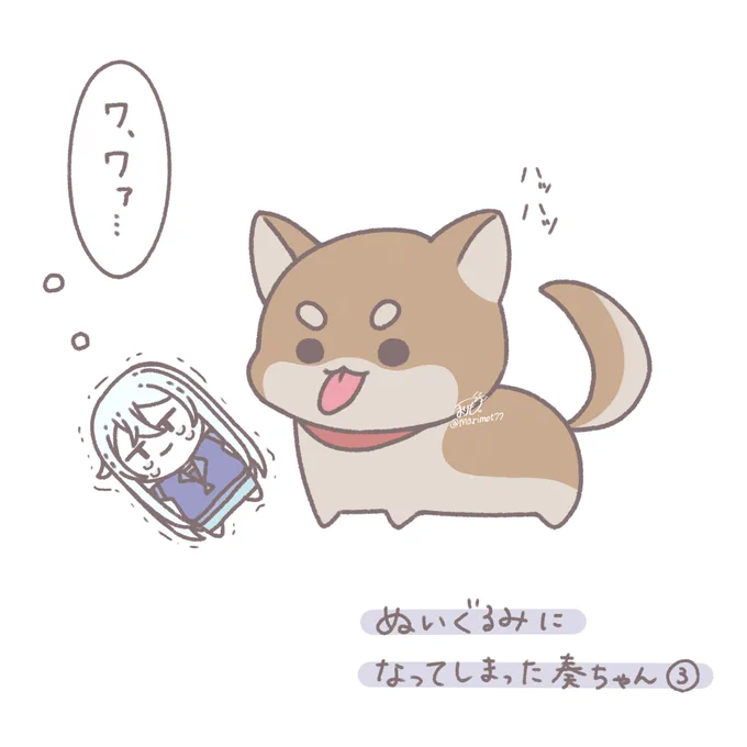 76.ぬいぐるみになってしまった奏ちゃん③

#100日チャレンジ #prsk_FA 