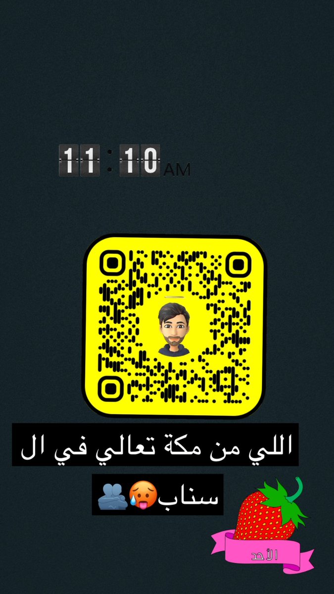 Faha8780's tweet photo. #موجب_مكة_سالب_مكة_مبادل_مكة #موجب_مكة #مبادل_مكة_سالب_مكة_موجب_مكة #سالب_مكه #سالب_مكه_موجب_مكه_مبادل_مكه https://t.co/FDUJlgpkt1