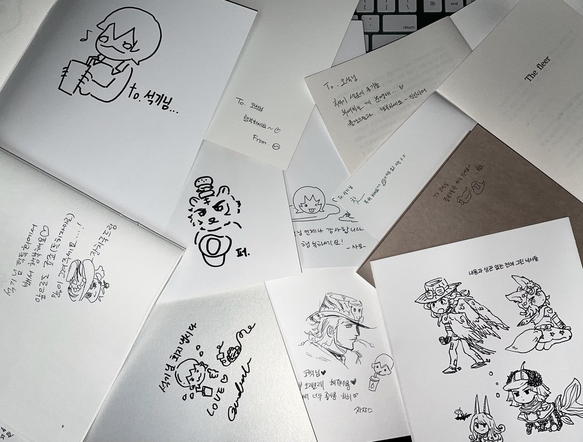 저 행복해요 친필 사인 회지 이거 귀합니다