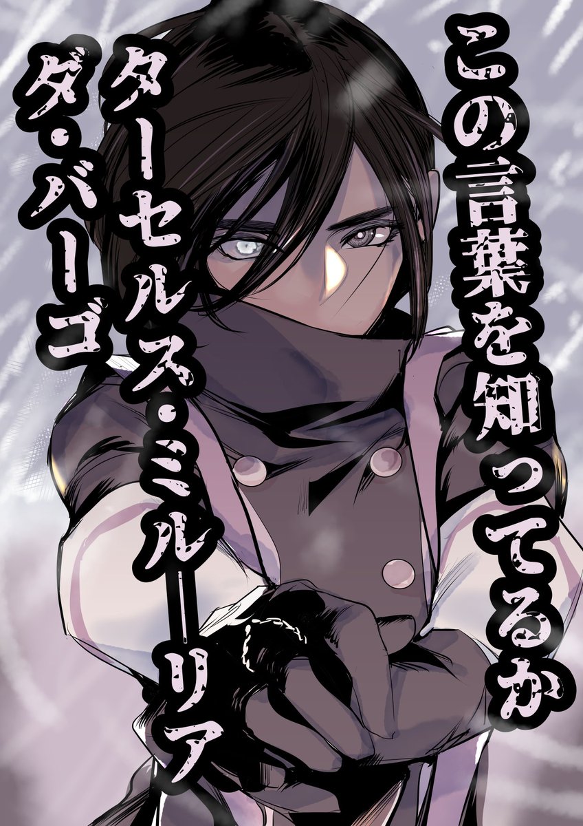 UPされてる推し画のレベルが高すぎて、なかなか近づけなかったキングオージャー。
さすがに今回は我慢できずにリタ様の氷の封印を。

#王様戦隊キングオージャー  
 #キングオージャー 
 #nitiasa 